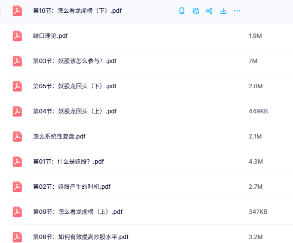 快乐海岸心法秘籍